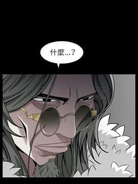枷鎖 1-64話[完結]_59_7814