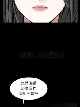 枷鎖 1-64話[完結]_59_7813