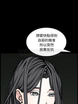 枷鎖 1-64話[完結]_59_7812