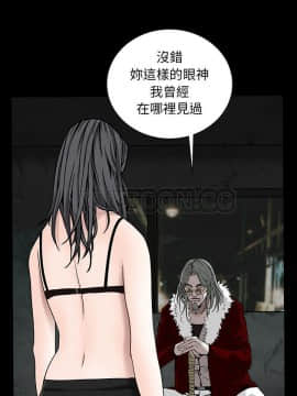 枷鎖 1-64話[完結]_59_7808