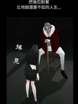 枷鎖 1-64話[完結]_58_7765