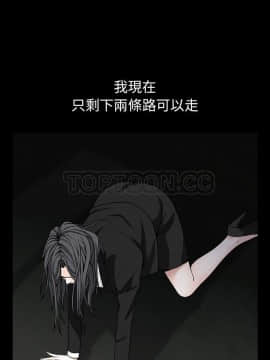 枷鎖 1-64話[完結]_58_7764