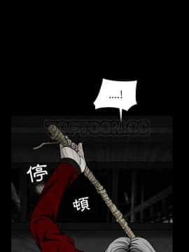 枷鎖 1-64話[完結]_58_7757