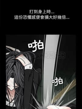 枷鎖 1-64話[完結]_58_7756