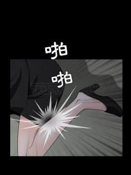 枷鎖 1-64話[完結]_58_7754