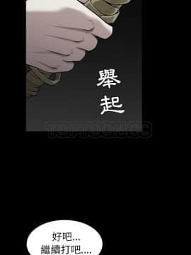 枷鎖 1-64話[完結]_57_7742