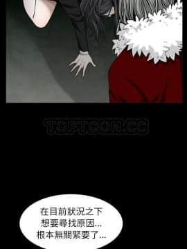 枷鎖 1-64話[完結]_57_7738