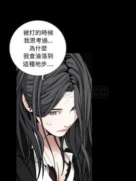 枷鎖 1-64話[完結]_57_7737