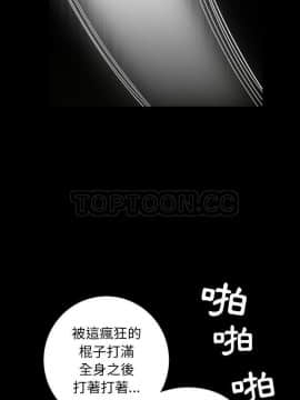枷鎖 1-64話[完結]_57_7730