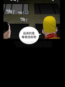 枷鎖 1-64話[完結]_57_7729