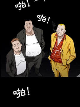 枷鎖 1-64話[完結]_57_7723