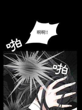 枷鎖 1-64話[完結]_57_7722