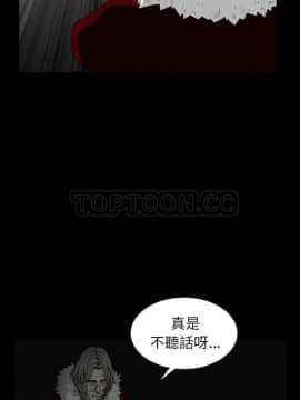 枷鎖 1-64話[完結]_57_7720