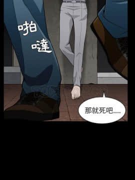 枷鎖 1-64話[完結]_57_7717