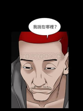 枷鎖 1-64話[完結]_57_7714