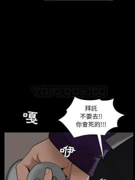 枷鎖 1-64話[完結]_57_7708