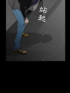 枷鎖 1-64話[完結]_57_7706