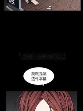 枷鎖 1-64話[完結]_57_7703