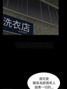 枷鎖 1-64話[完結]_57_7702