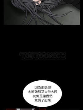 枷鎖 1-64話[完結]_56_7675