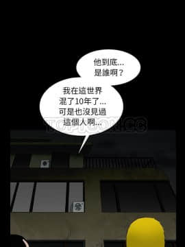 枷鎖 1-64話[完結]_56_7673