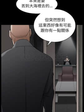 枷鎖 1-64話[完結]_56_7668