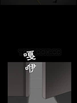 枷鎖 1-64話[完結]_56_7660