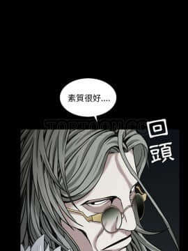 枷鎖 1-64話[完結]_56_7659