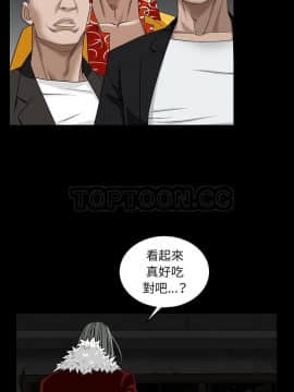 枷鎖 1-64話[完結]_56_7658