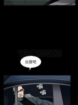 枷鎖 1-64話[完結]_56_7654