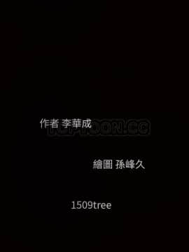 枷鎖 1-64話[完結]_55_7643