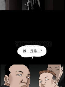 枷鎖 1-64話[完結]_55_7640