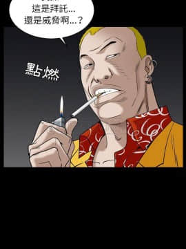 枷鎖 1-64話[完結]_55_7637