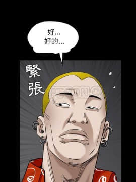 枷鎖 1-64話[完結]_55_7633