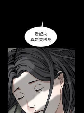 枷鎖 1-64話[完結]_55_7630