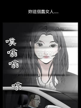 枷鎖 1-64話[完結]_55_7622