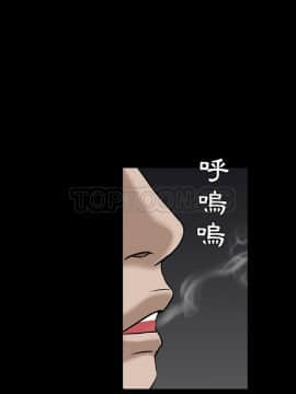 枷鎖 1-64話[完結]_55_7621