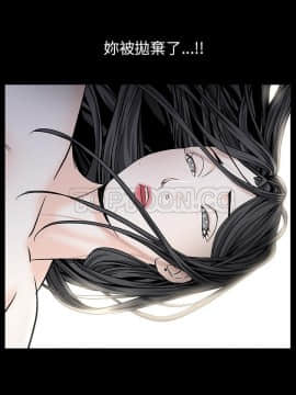 枷鎖 1-64話[完結]_55_7616