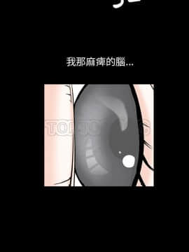 枷鎖 1-64話[完結]_55_7614