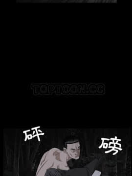 枷鎖 1-64話[完結]_55_7607