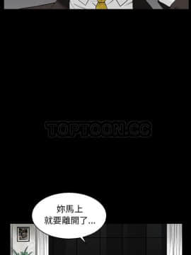 枷鎖 1-64話[完結]_55_7601