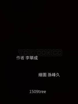枷鎖 1-64話[完結]_55_7600