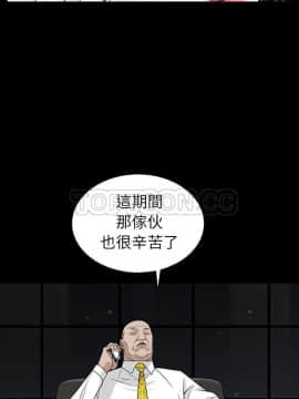 枷鎖 1-64話[完結]_54_7594