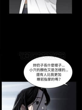 枷鎖 1-64話[完結]_54_7584