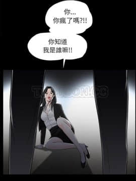 枷鎖 1-64話[完結]_54_7582