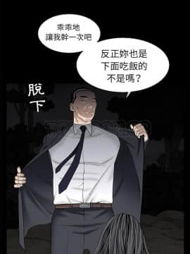 枷鎖 1-64話[完結]_54_7581