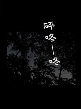 枷鎖 1-64話[完結]_54_7580