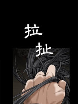枷鎖 1-64話[完結]_54_7579