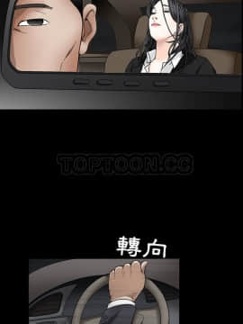 枷鎖 1-64話[完結]_54_7569