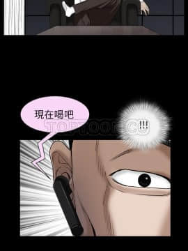 枷鎖 1-64話[完結]_54_7568